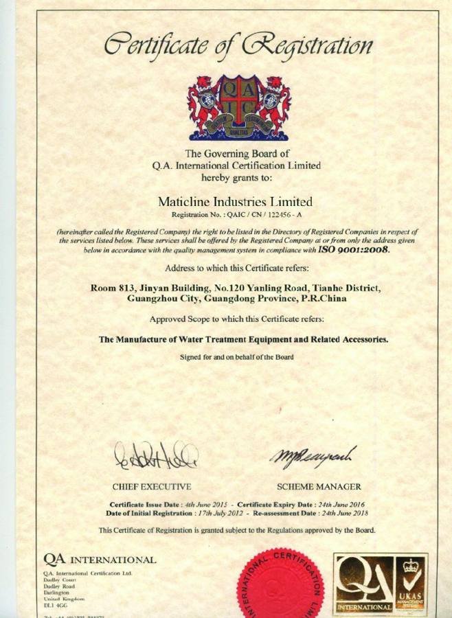 CE attestation, Machinery Directive 2006/42/EC