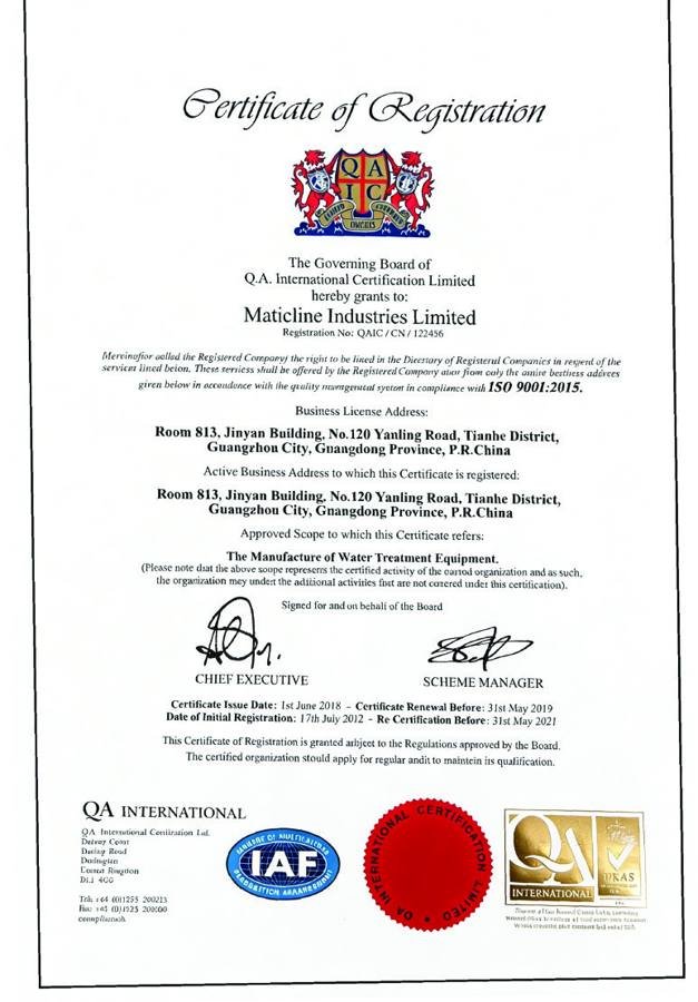 ISO 9001 certificate of registration for water treatment equipment